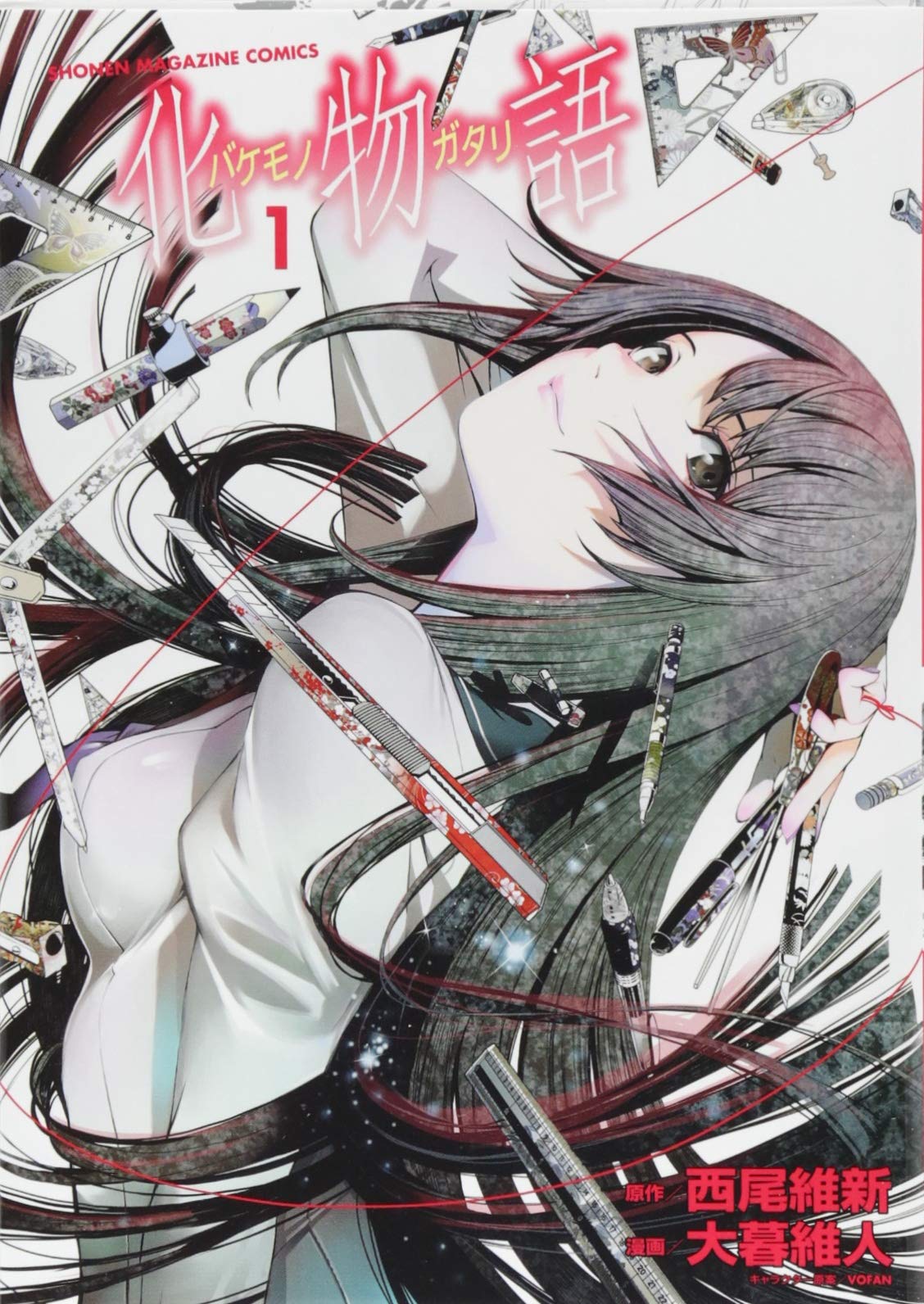 BAKEMONOGATARI #1 ingles