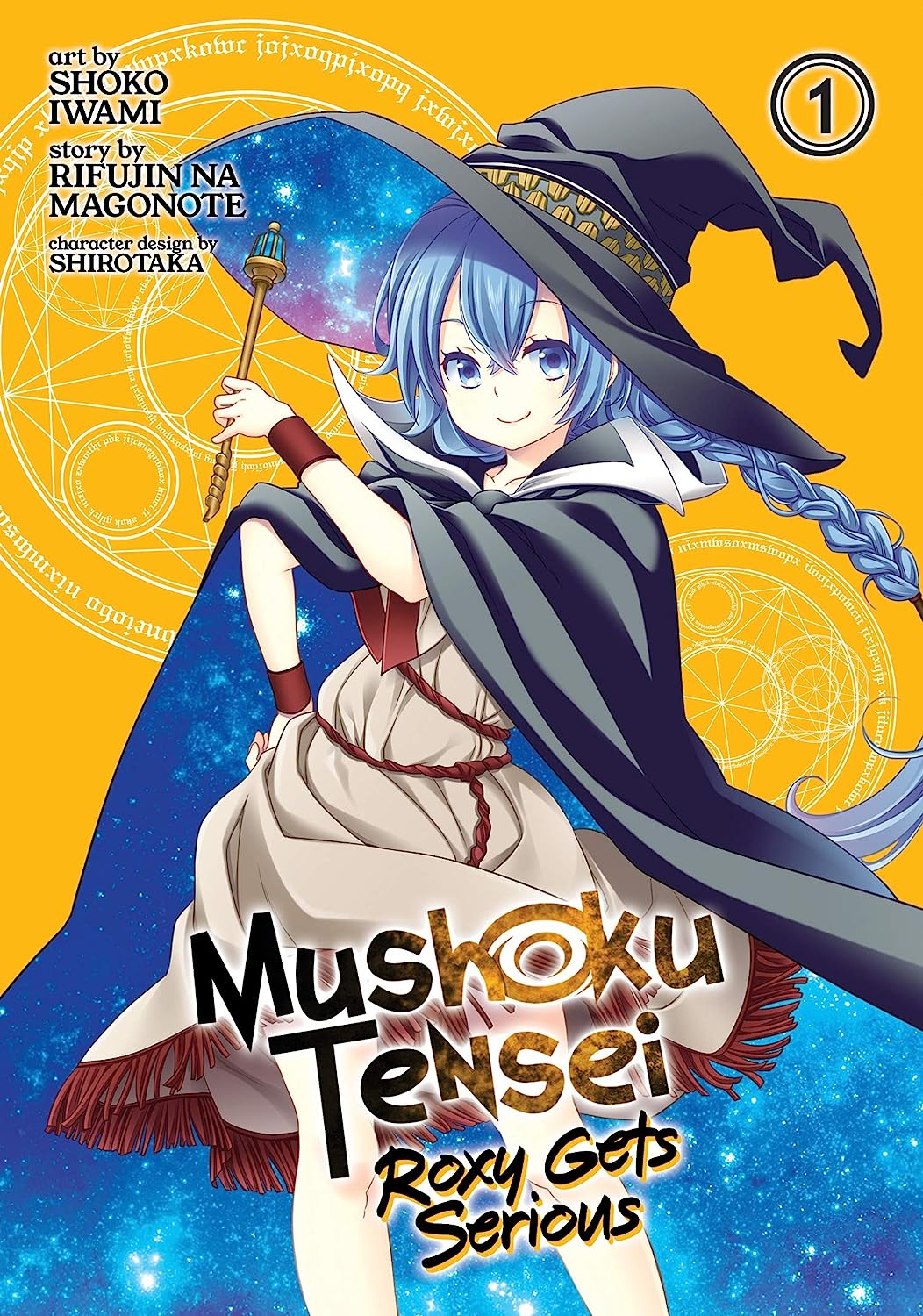 MUSHOKU TENSEI ROXY GETS SERIOUS # 1