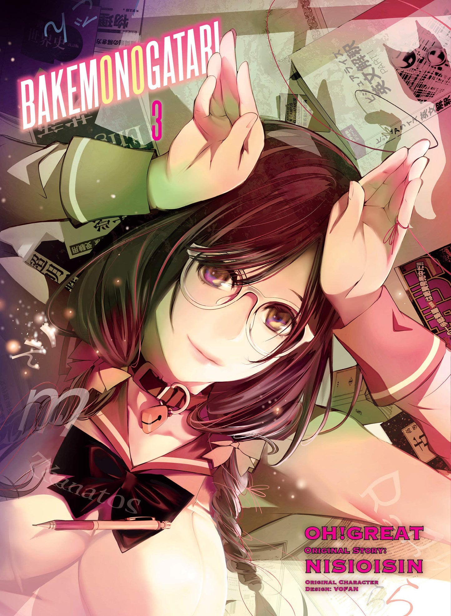 BAKEMONOGATARI # 3