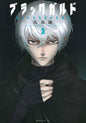 BLACKGUARD # 3