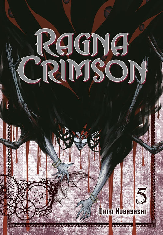 RAGNA CRIMSON # 5
