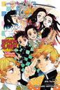 DEMON SLAYER: THE FLOWERS OF HAPPINESS BOOK